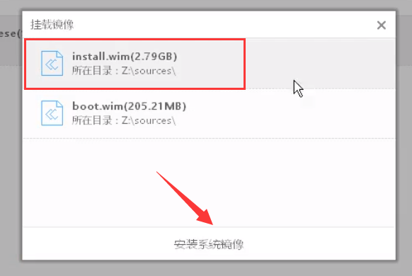 如何安装Win10？详解win10安装教程(3)