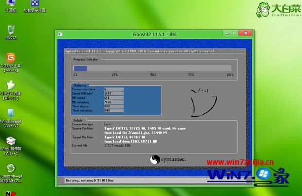 U盘如何重装win10?win10专业版u盘安装教程(9)