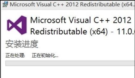 win10提示msvcp110.dll丢失怎么办(2)