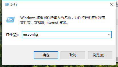 win10系统启动慢如何优化设置(3)