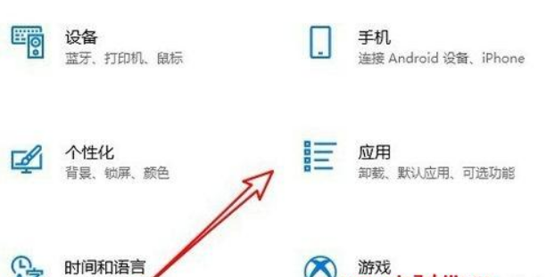 Win10系统Powershell打不开怎么解决