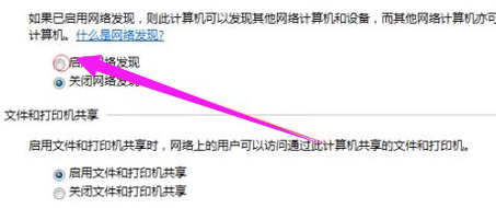 win10网络共享找不到计算机名字怎么解决(2)
