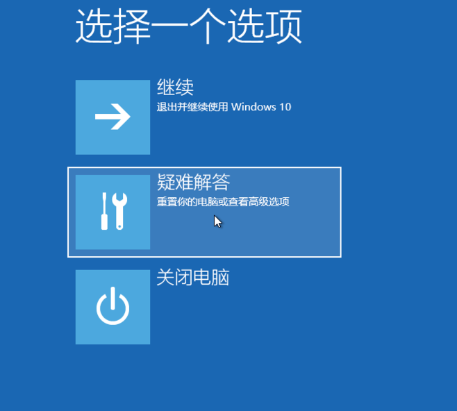 探索