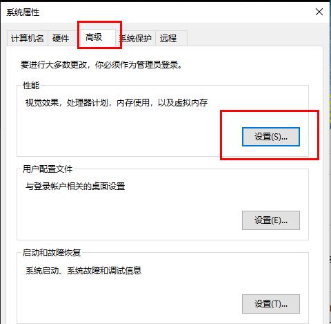 win10内存不足导致更新失败怎么办？win10更新因内存不足而失败的解决教程(4)
