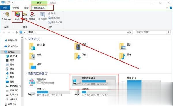 win10电脑启动慢怎么回事 win10系统开机启动速度慢的解决步骤(10)
