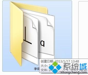 windows10如何添加系统字体