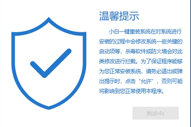 如何升级win10系统？win7升级win10系统详细教程(1)