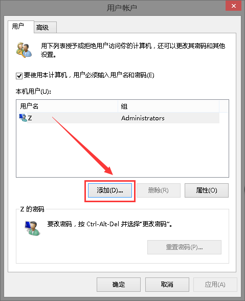 win10设置中没有Windows预览体验计划选项怎么办