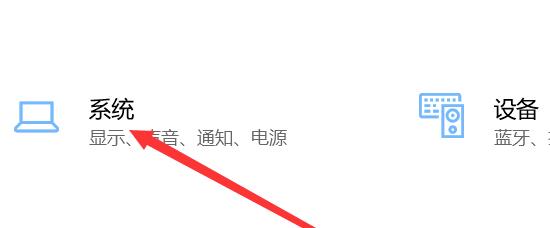 win10日历无法打开怎么解决(1)