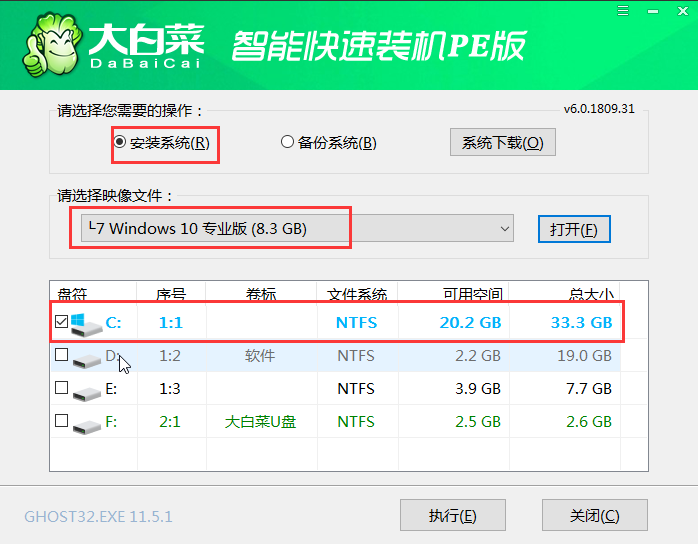 怎么给win10重装系统?大白菜U盘重装Win10系统的方法(2)