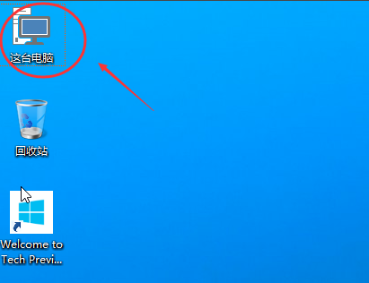 windows10如何设置桌面我的电脑(5)