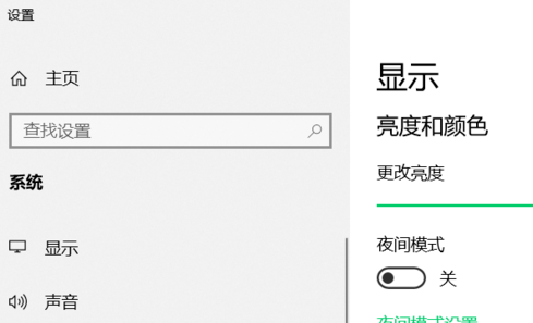 win10无法打开开始菜单设置怎么办(3)