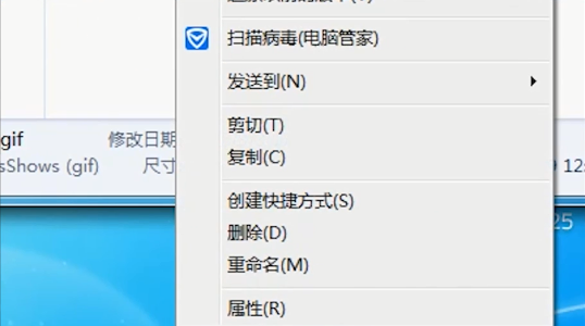 win10如何批量更改文件类型的后缀(2)