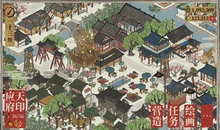 江南百景图刘淑贞怎么获取?江南百景图刘淑贞获取攻略