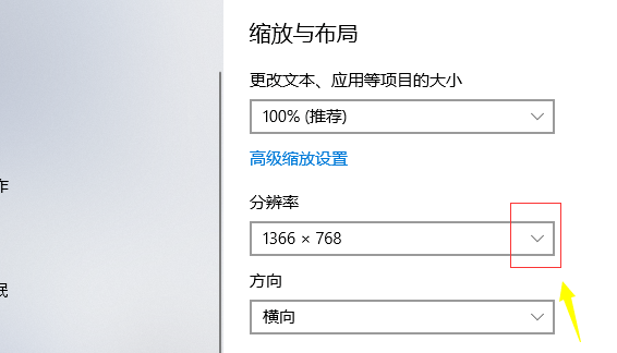 win10个性化软件窗口显示不完整怎么办(3)