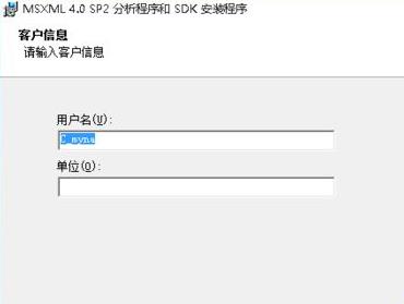 win10帝国时代3未正确安装msxml4.0怎么办(2)