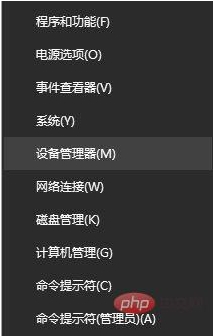 win10重启后网络无法连接怎么办?win10重启后网络连接不了的解决教程