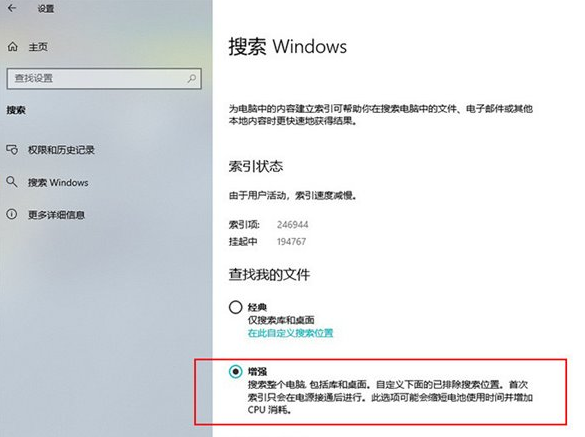 win10系统使用隐藏的便捷小技巧(9)
