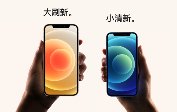 消息称京东方OLED未通过苹果第二次审查:供应iPhone 12已无望