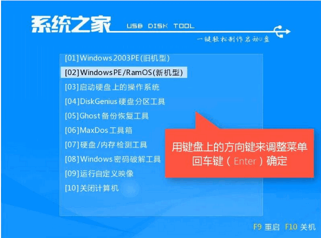 win10开机显示gurb错误怎么办？win10进不了系统显示gurb错误的解决方法(10)