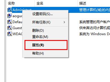 win10字体文件夹拒绝访问怎么办？win10字体文件夹拒绝访问的解决教程(2)