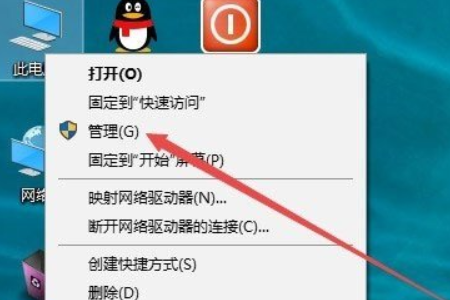 Win10系统Guest账户怎么开启?Win10系统开启Guest账户的方法