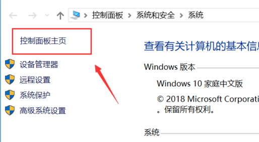 win10系统一直更新失败怎么办(1)