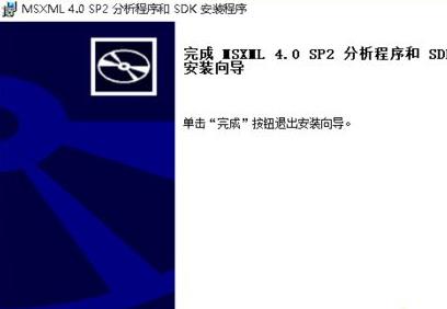 win10帝国时代3未正确安装msxml4.0怎么办(6)