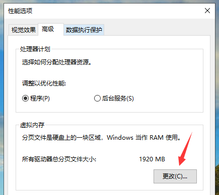 win10无法删除卷怎么办？win10删除卷呈灰色的解决教程(3)