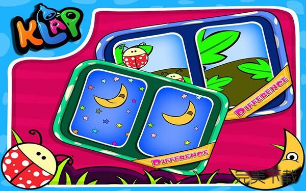 Brain Trainer for Mac