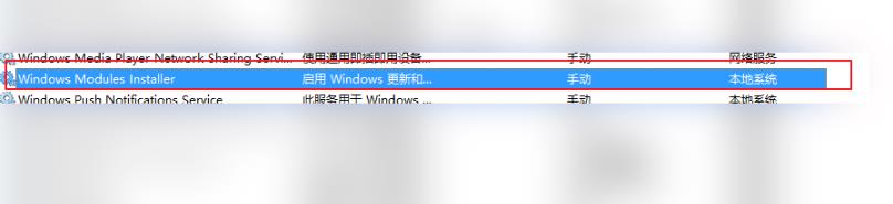 win10更新失败无限重启怎么办？win10更新失败无限重启解决方法(2)