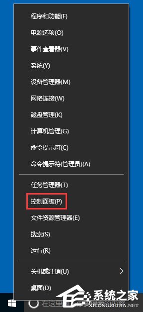 Win10输入法提示已禁用IME怎么办？Win10输入法提示已禁用IME的解决教程