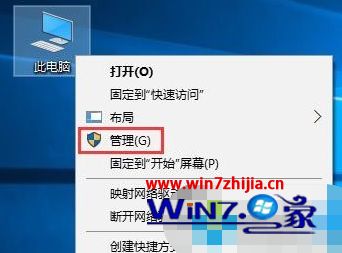 sd卡打不开怎么办？win10无法打开sd卡的解决教程(2)