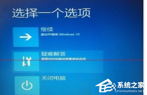 win10更新到99%蓝屏重启怎么办?win10更新到99%蓝屏重启的解决教程(3)