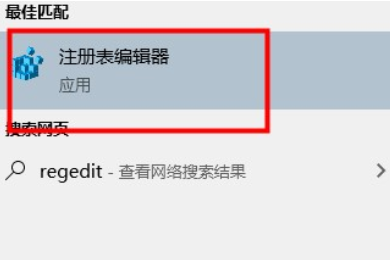 win10搜索框怎么变圆角？win10搜索框变圆角教程