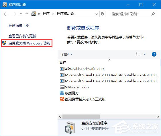 Win10 1709局域网无法共享文件怎么办(15)
