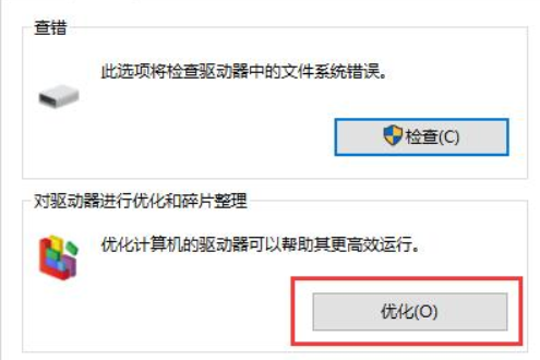 win10硬盘如何提速?Win10系统机械硬盘的优化提速教程(1)