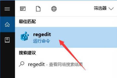 Win10如何添加电源计划设置到右键菜单中