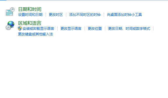 win10应用程序无法正常启动0xc0000142怎么办