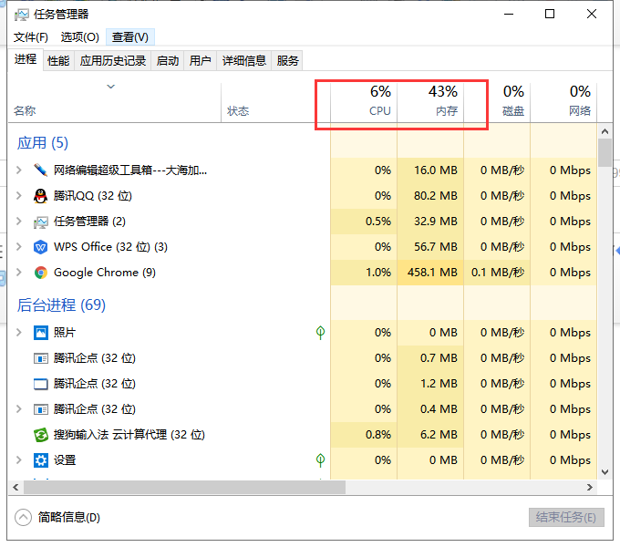win10死机怎么办？win10电脑死机的排查解决方法(1)