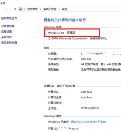 windows10无法找到gpedit.msc怎么办(4)