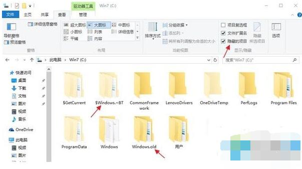 Windows10回退功能只有一个月如何延长