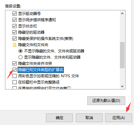 win10文件属性怎么更改(3)
