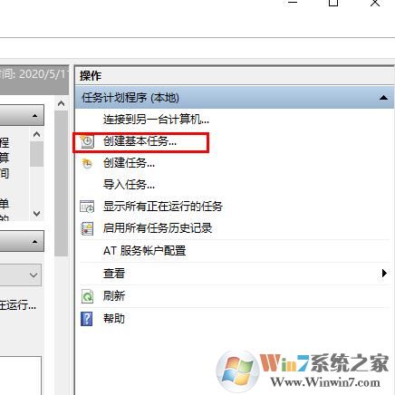 Win10如何设置为定时关机?win10命令法定时关机教程(2)