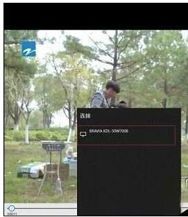 Win10使用“电影和电视”应用在电视机上播放电影(2)