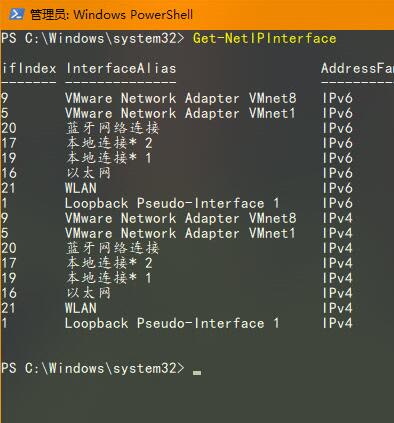 win10如何更改网卡优先级