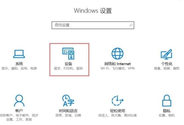 Win10打印机已连接打印不了如何解决？Win10打印机无法打印的解决教程