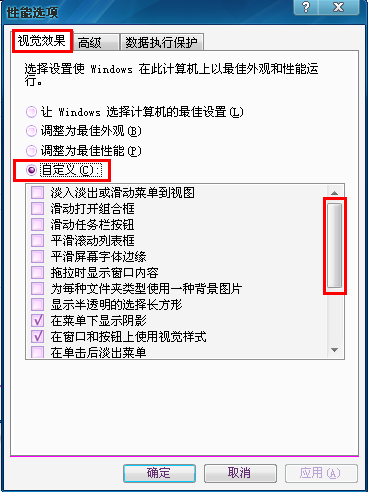 windows10桌面图标蓝底如何去掉(3)