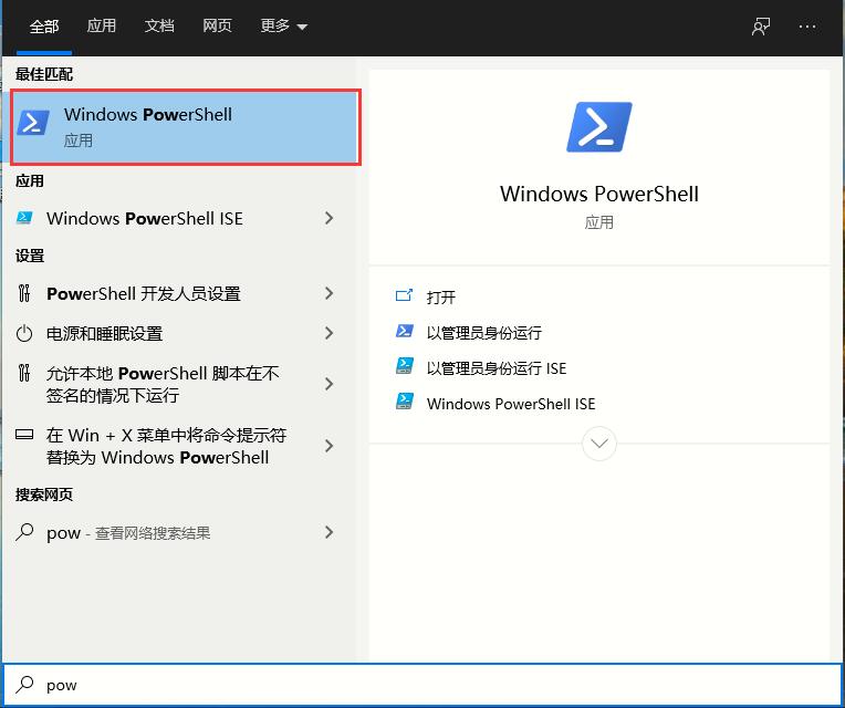 Win10如何重新装回应用商店？Win10重新装回应用商店的方法(1)