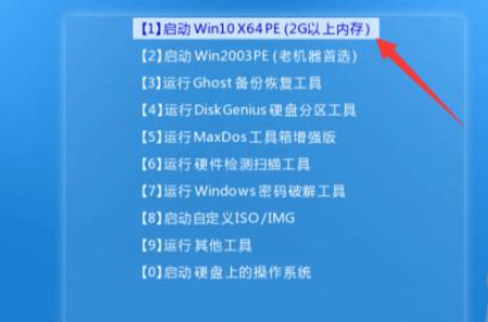 win10系统崩溃了怎么重装(3)